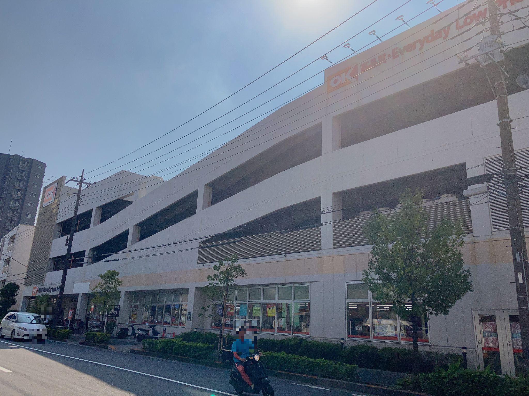 オーケー一ツ家店